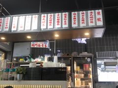 -西关明记肠粉(荔枝湾店)