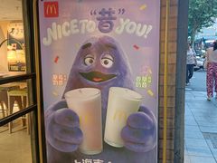 -麦当劳(静安寺店)