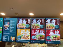 -康師傅私房牛肉面(浦机三店)
