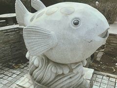 -天正河鲀·河豚亭(大连店)