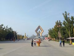 -法门文化景区