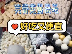 -物美超市(通州果园店)