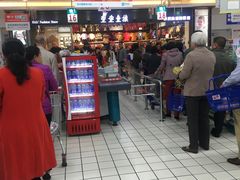 -大润发(王庄店)