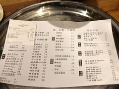 菜单-韩国料理大力士(屏风街店)