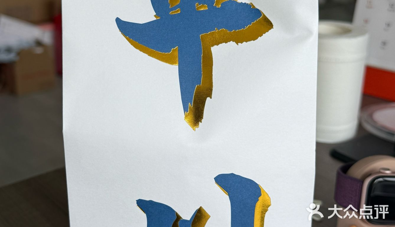 尝鲜日记，今天吃点啥外卖