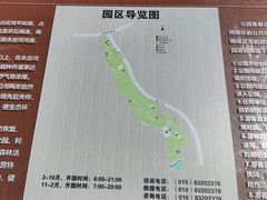 -绿堤公园