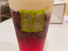 -奈雪的茶(新天地广场PRO店)