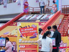 -长沙北辰三角洲大悦城