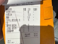 -潮发潮汕牛肉店(长隆店)