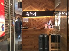 -王妃家(明洞中央店)