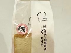 -崎本的店·专业酵种吐司(无锡万象汇店)