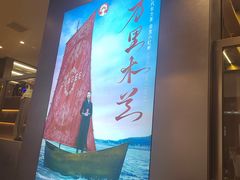 -霸王茶姬(上海恒基名人店)