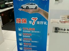 -上海和展广汽丰田4S店(老闵行店)