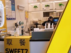 -7分甜(武林银泰店)