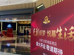 -万达广场(临港店)