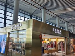 -常州奔牛国际机场