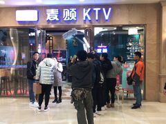 -唱吧麦颂KTV(乐汇城店)