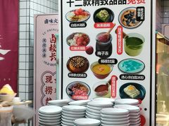 自助取餐区-卤校长重庆火锅(国兴店)