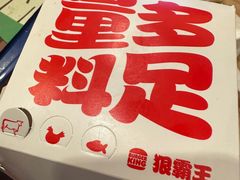 -汉堡王(砂之船奥莱店)
