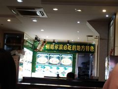 -灶座小锅烀饼·铁锅炖(全国总店)