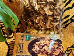 -山姆会员商店(西溪店)
