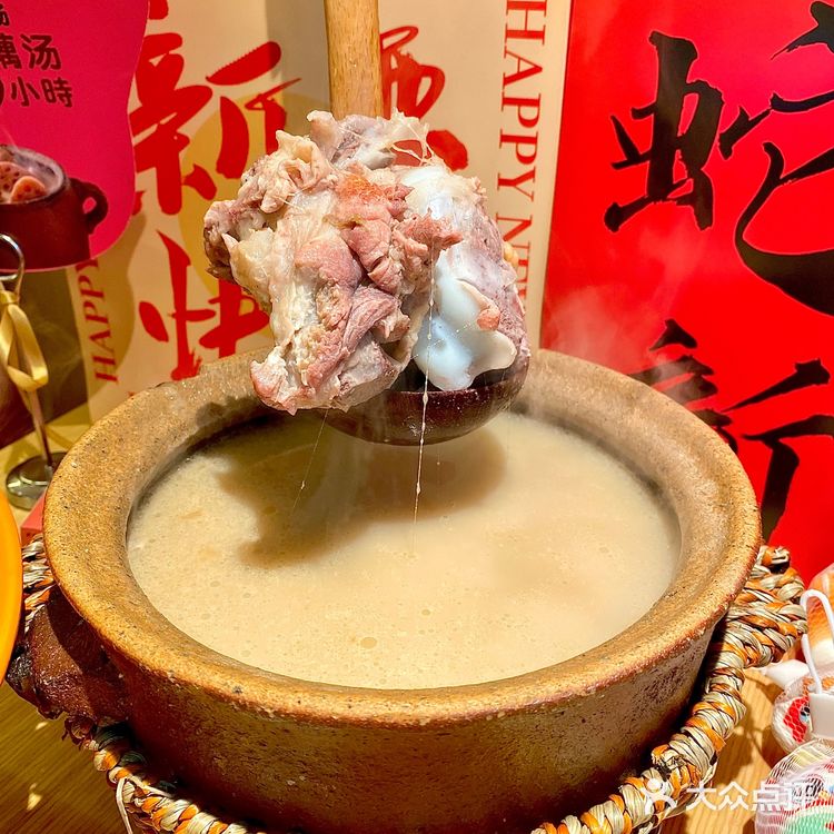 藕买噶~爱上一碗藕汤只需要9小时😋
