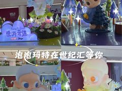 -上海世纪汇广场