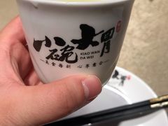 -小碗大胃(福久源新天地店)