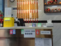 -曾仔竹升面
