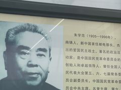 -枫泾服务区超市