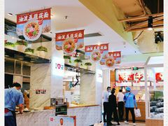 大堂-西贝莜面村(双井店)