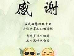 -老铺黄金(工美大厦店)