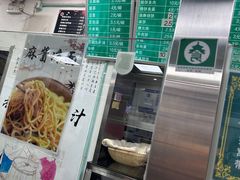 -老磁器口豆汁店(天坛店)