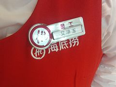 -海底捞火锅(青山湖万达夜宵主题店)