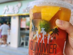 -九里香奶茶果汁(碧湖店)