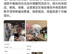 -威尔仕健身(海伦中心店)