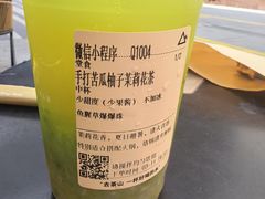 -去茶山(新光里店)