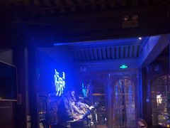 -悦界酒吧(后海店)