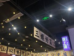 -楠火锅(龙阳广场店)