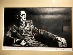 -中国版画博物馆