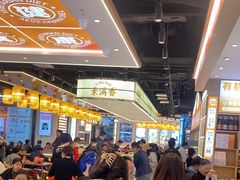 -素满香·全民食养自助(长宁龙之梦店)