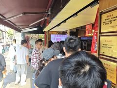 -矮子馅饼(大成路店)