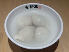 -朱新年·苏式汤团·面点(北寺塔店)