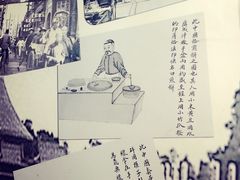 -奶酪魏(牛街总店)