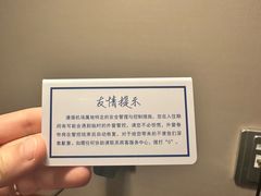 -北京首都机场希尔顿酒店