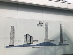 -WFC会仙楼观景台