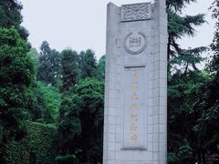 -重庆抗战遗址博物馆