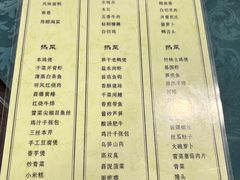 -听风阁农家私房菜茶楼(龙坞店)