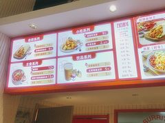 -鲜粮卷饼王(小白楼店)