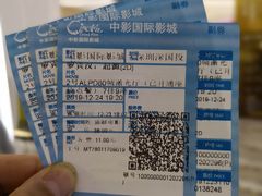 -中影国际影城(印力中心CINITY店)